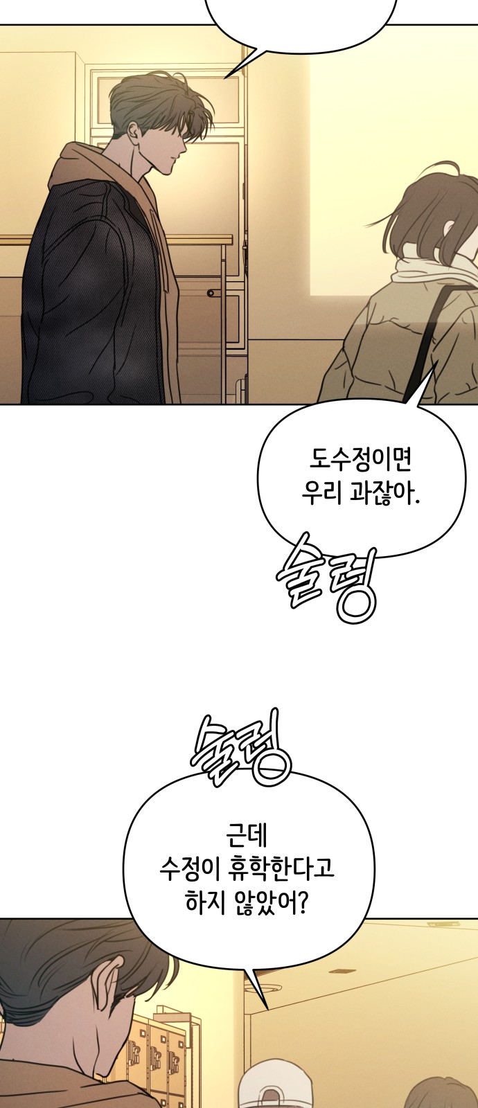 75 페이지
