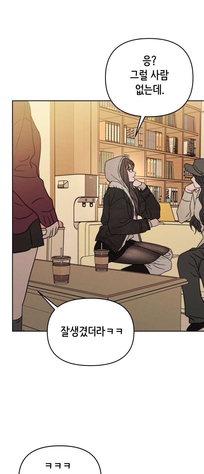 78 페이지