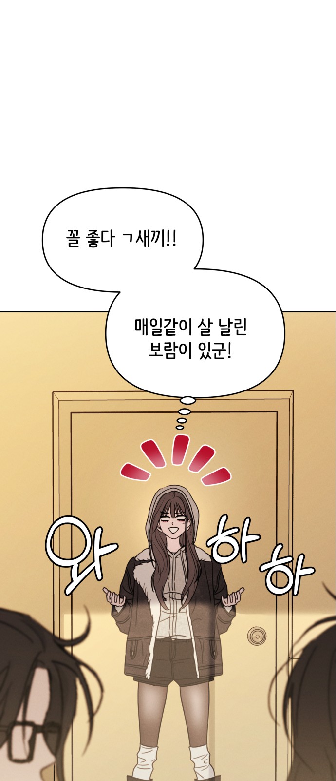 14 페이지