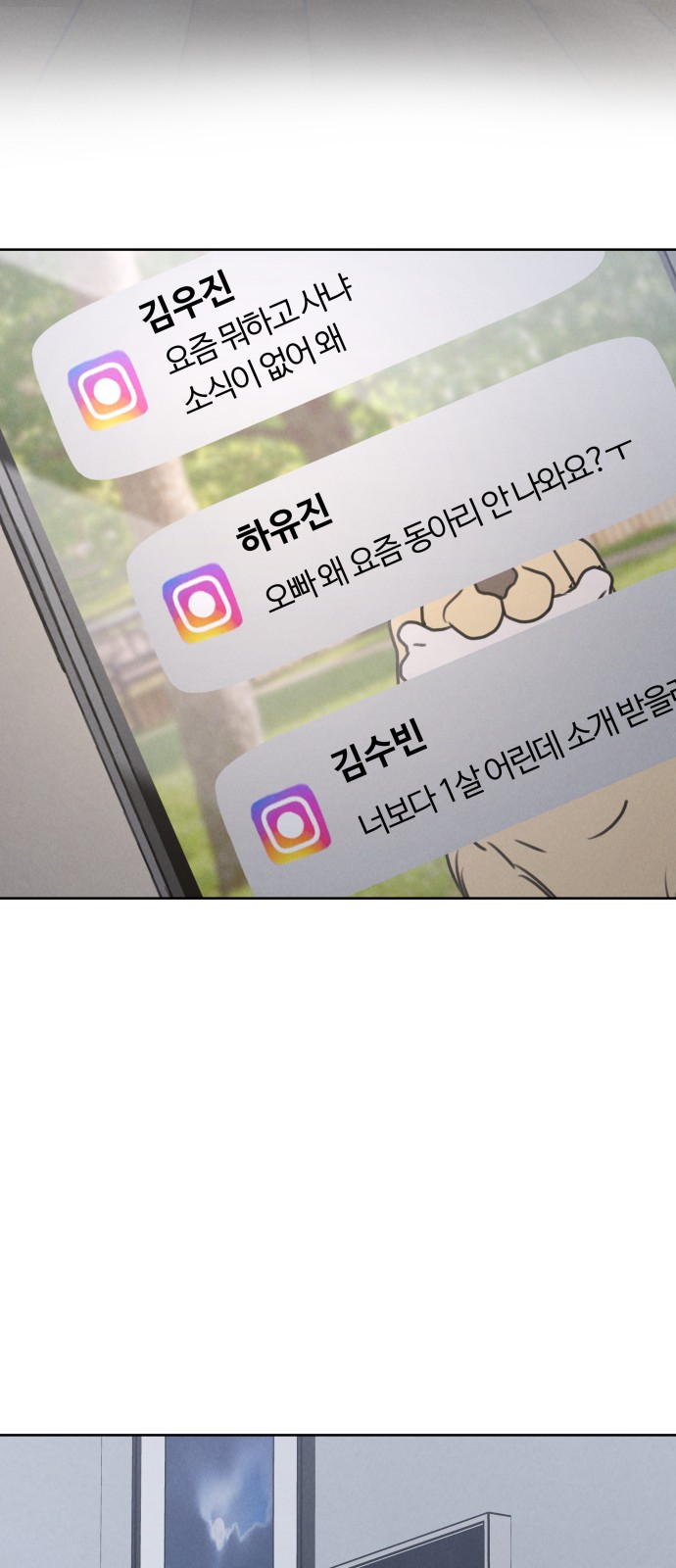 18 페이지