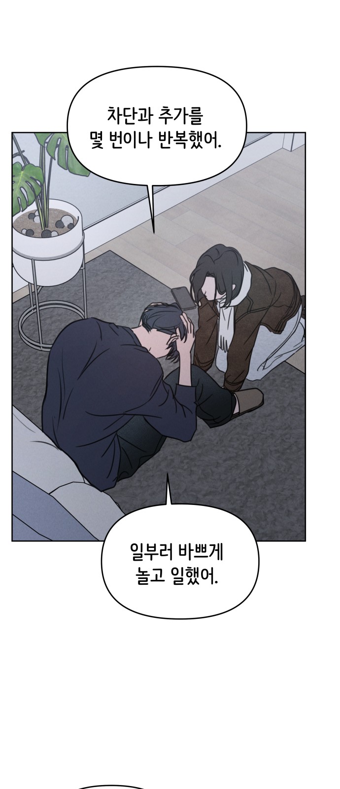 29 페이지