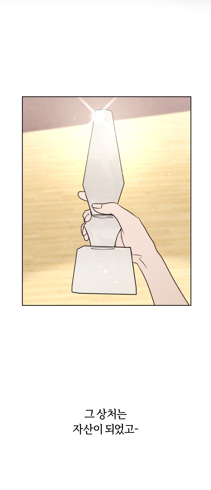 44 페이지