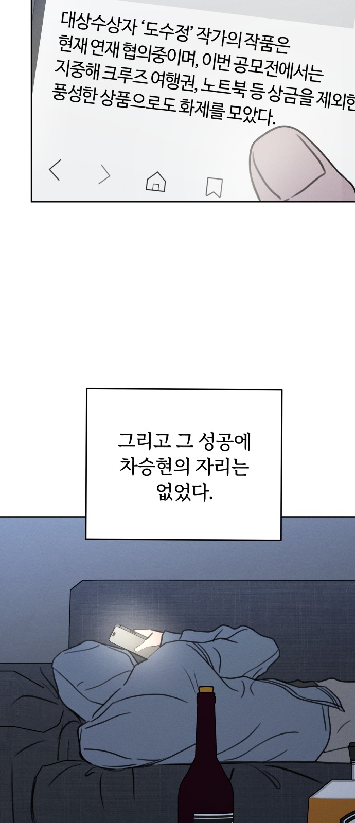 49 페이지