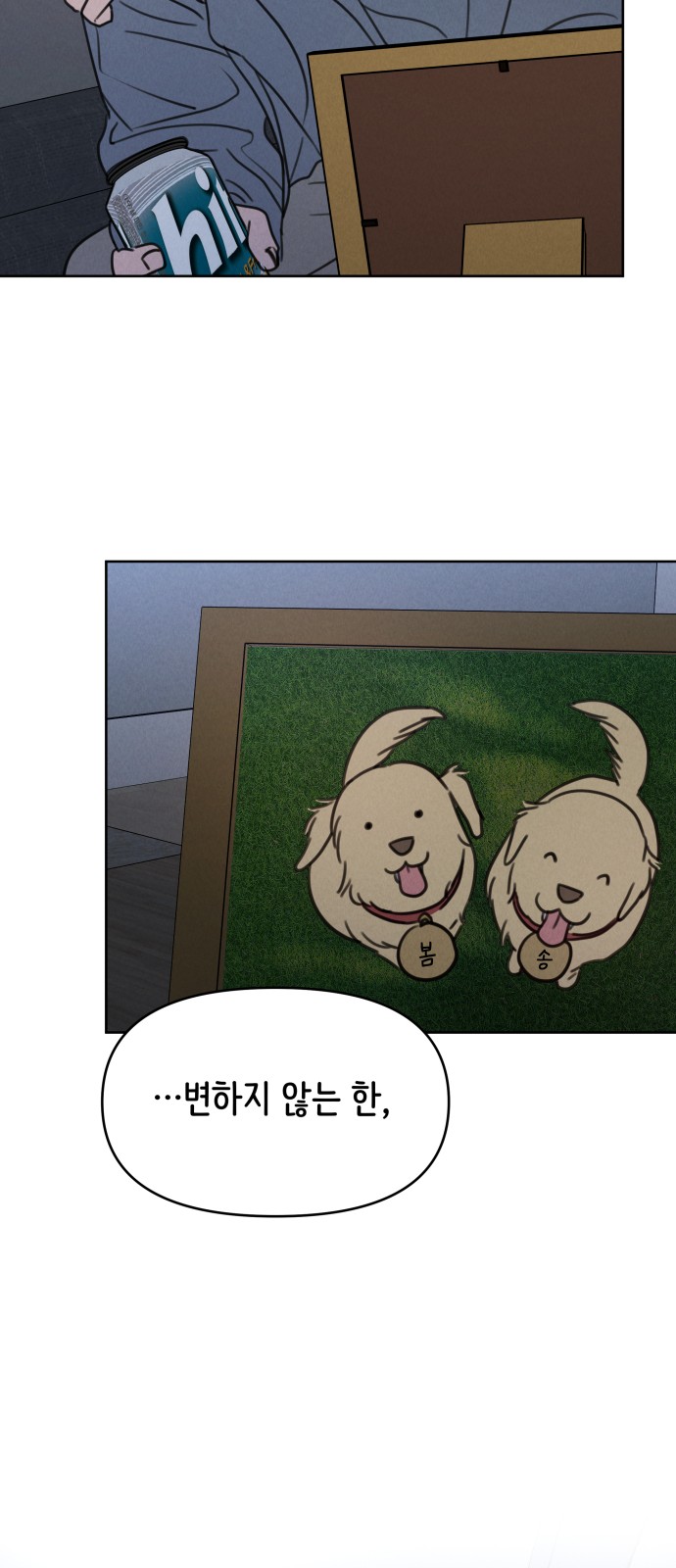 55 페이지