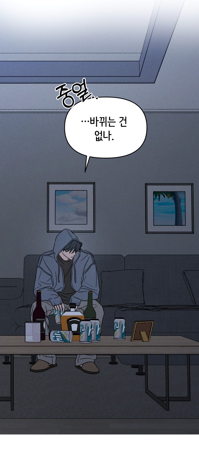 56 페이지