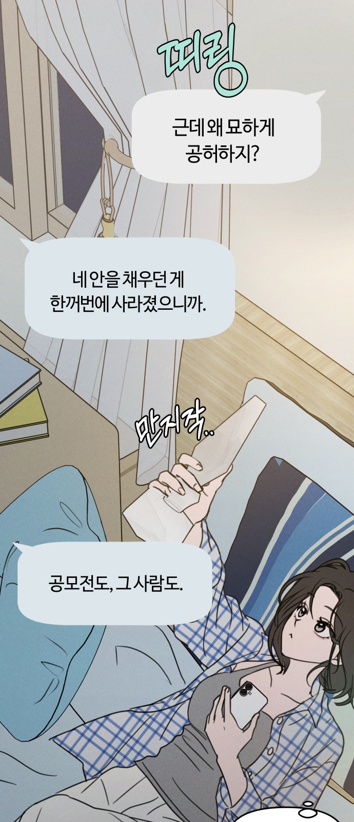 58 페이지