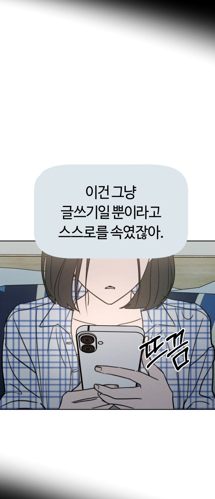 65 페이지