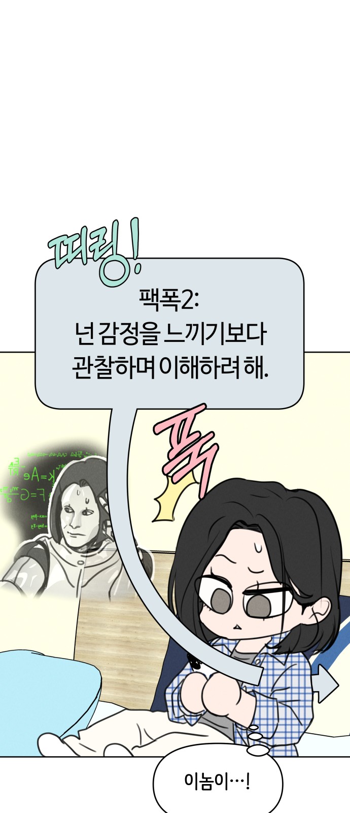 73 페이지