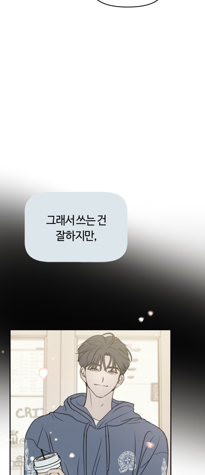 74 페이지