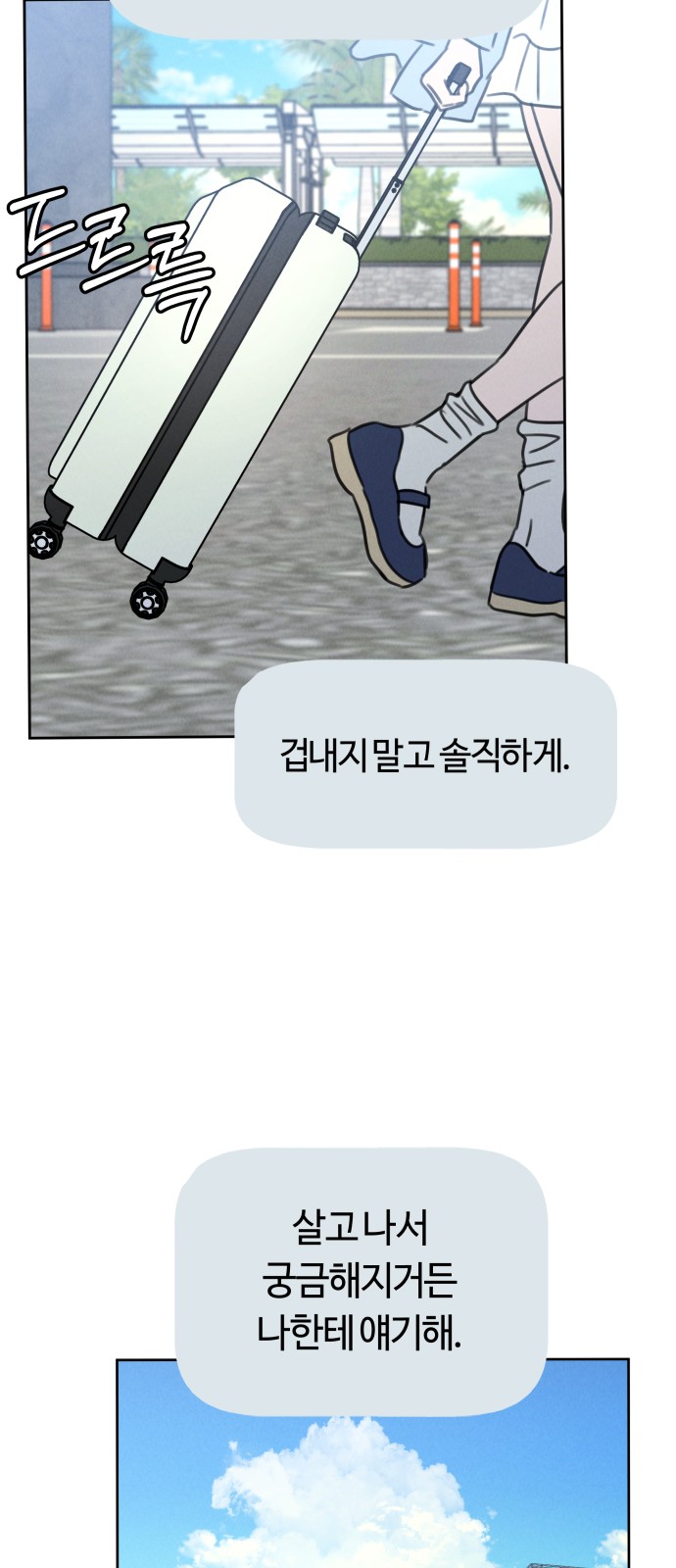 82 페이지