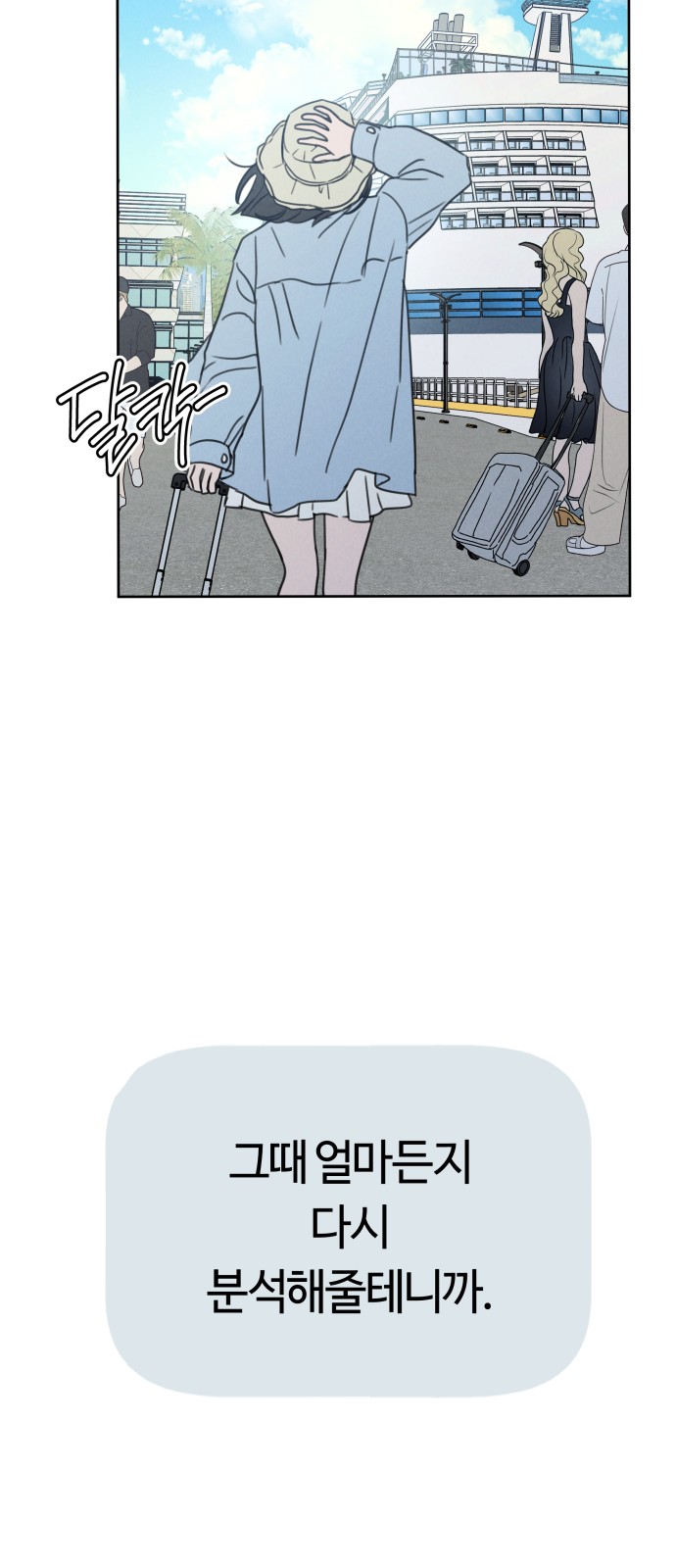 83 페이지
