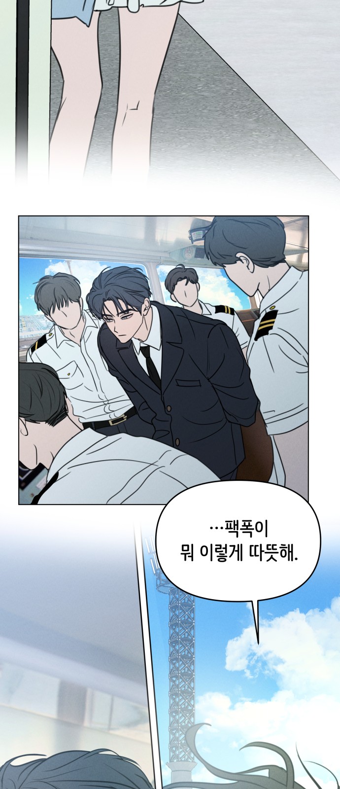 89 페이지