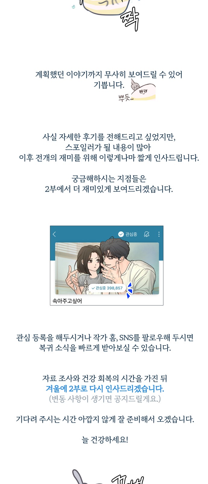 92 페이지