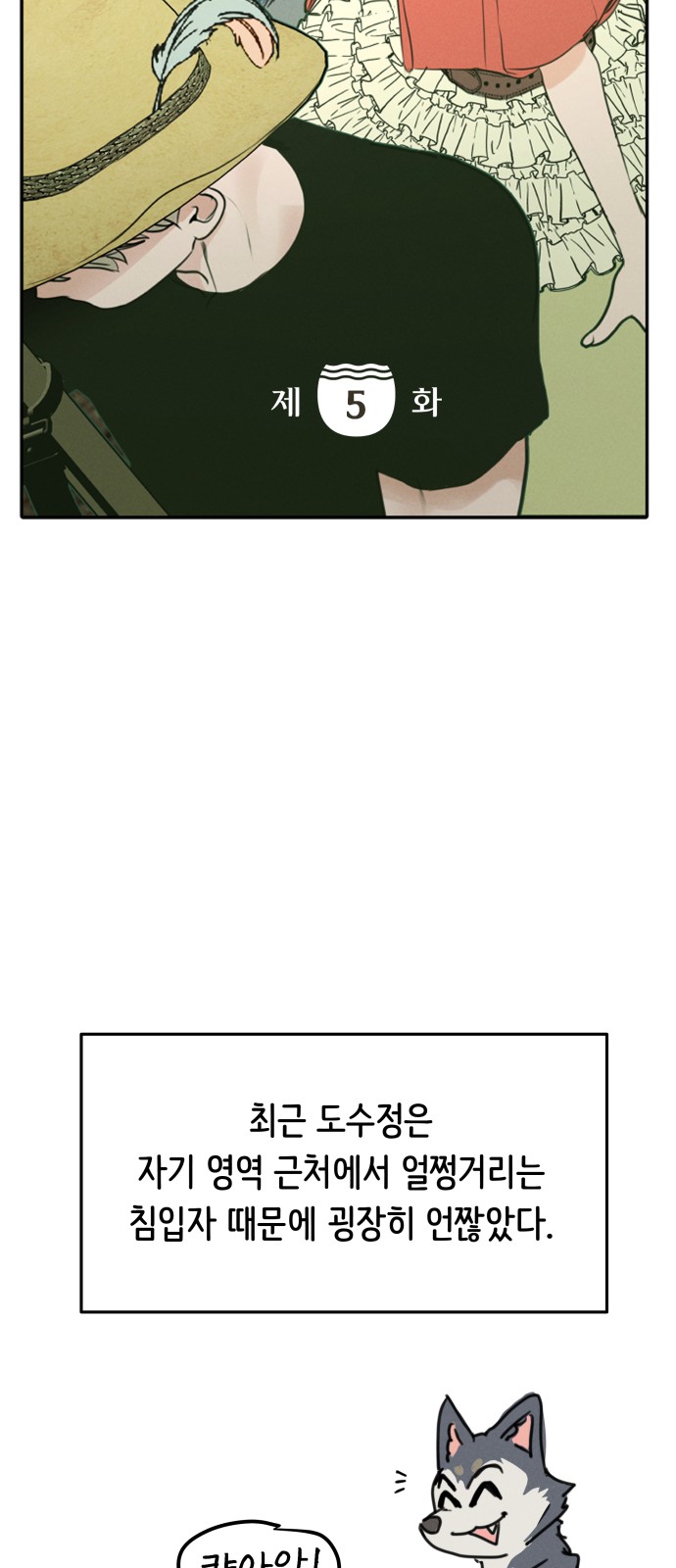 11 페이지