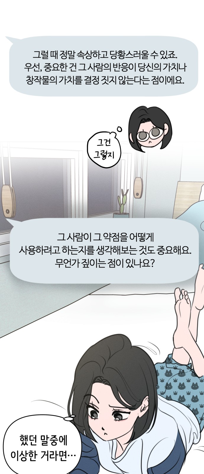 18 페이지