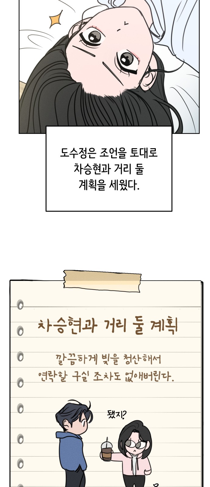 26 페이지