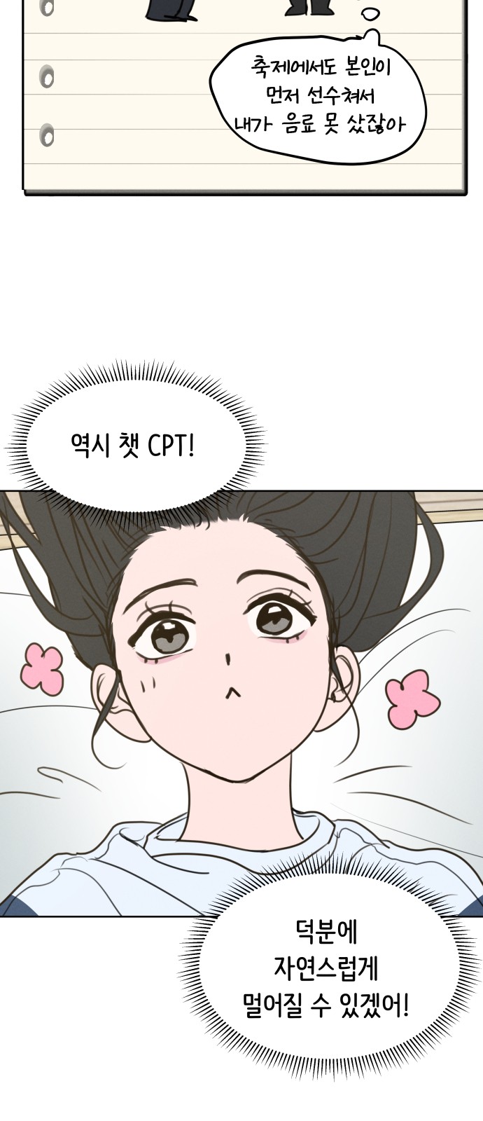 27 페이지