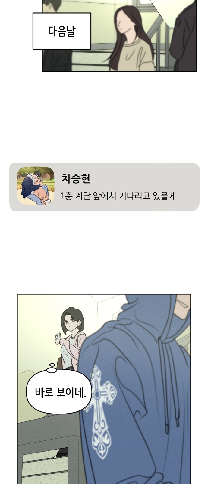 31 페이지