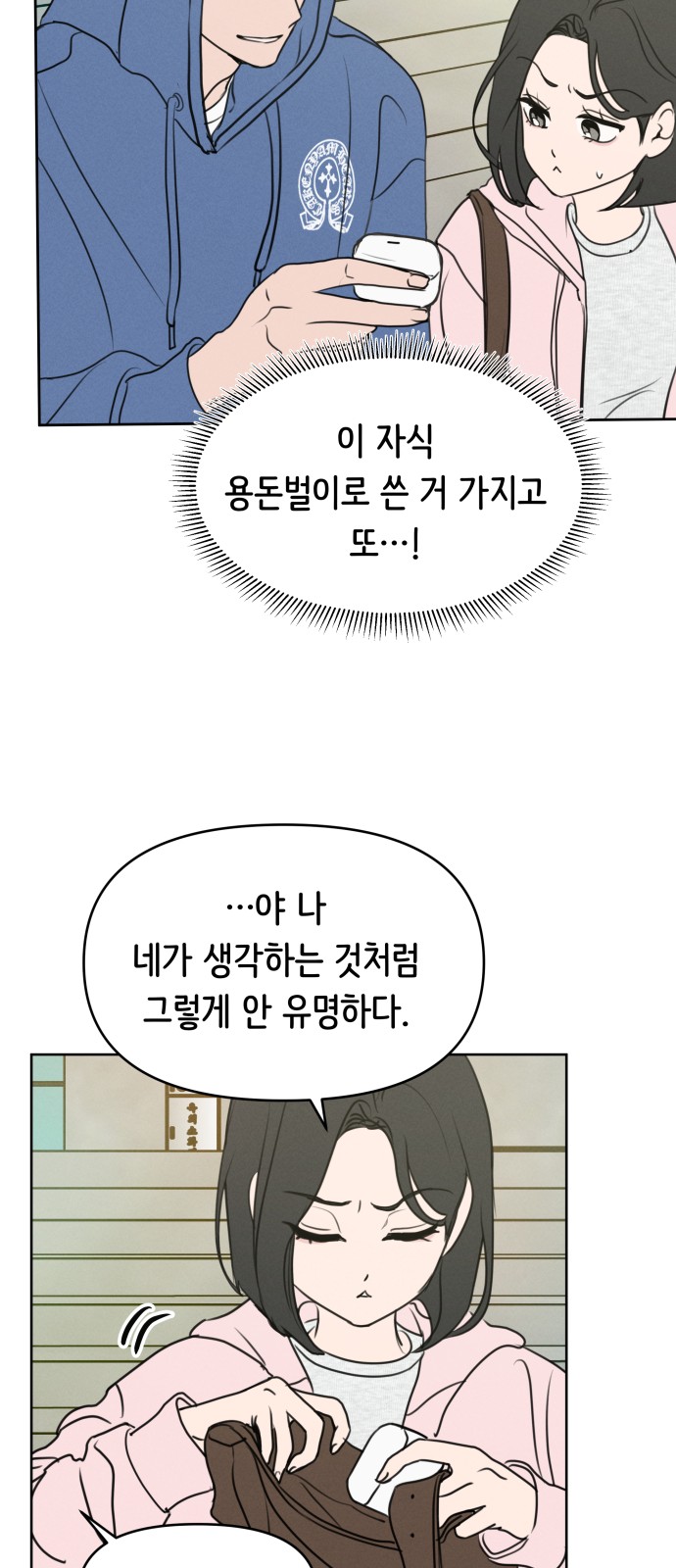 37 페이지