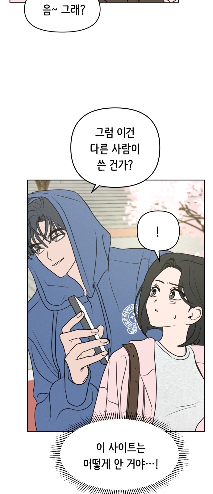 38 페이지