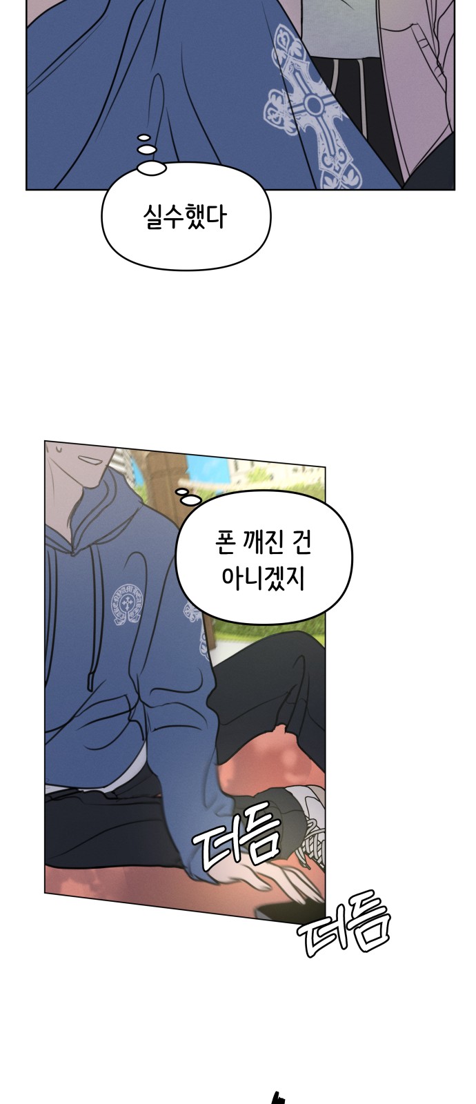 46 페이지
