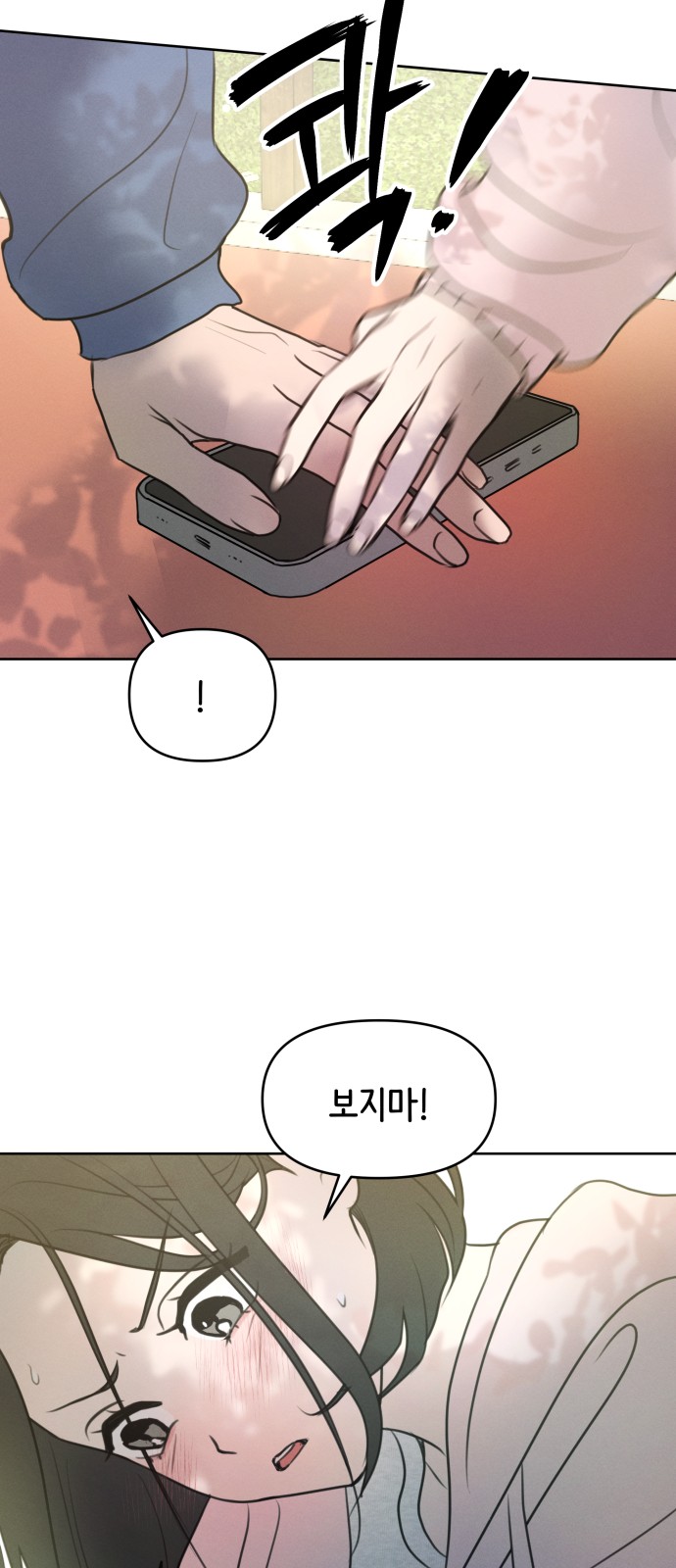 47 페이지