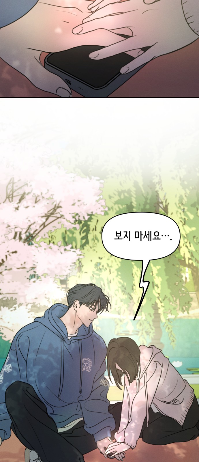 49 페이지