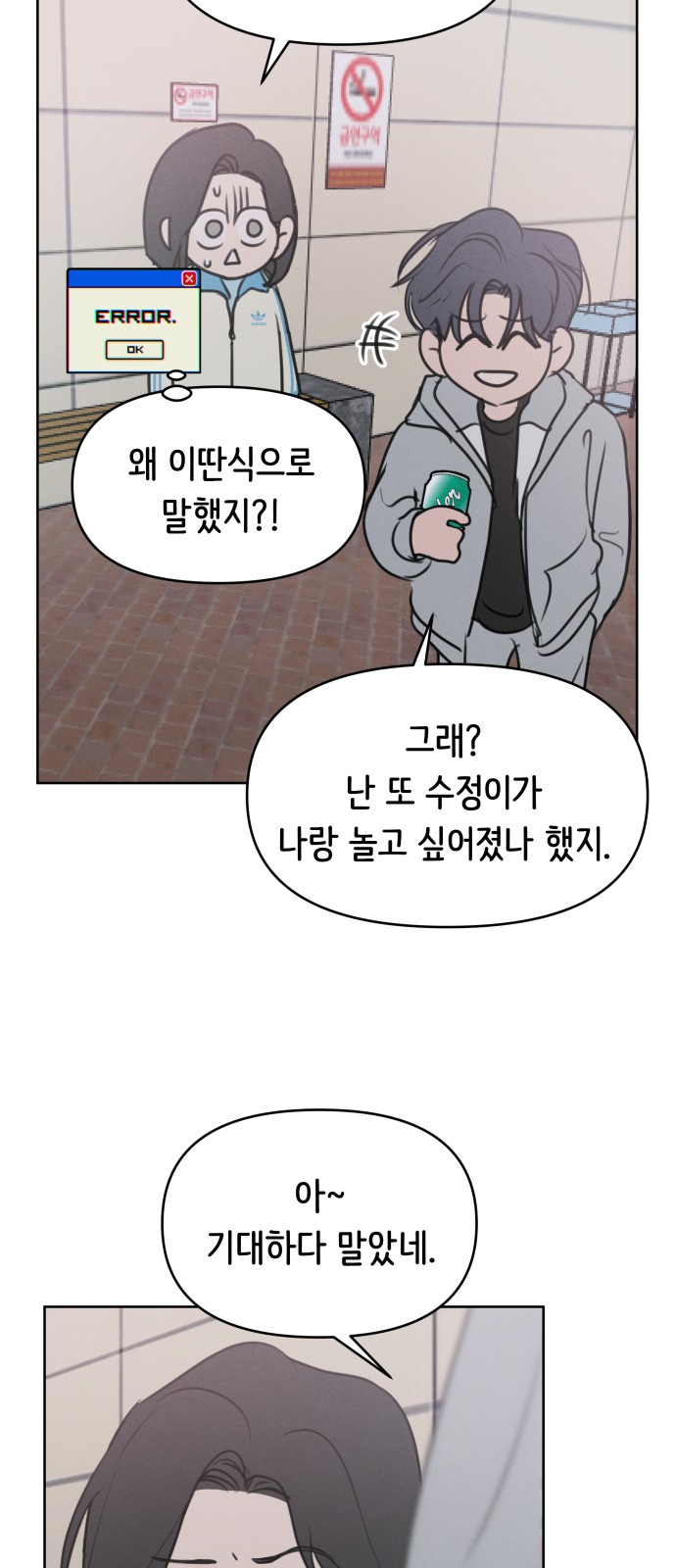 5 페이지