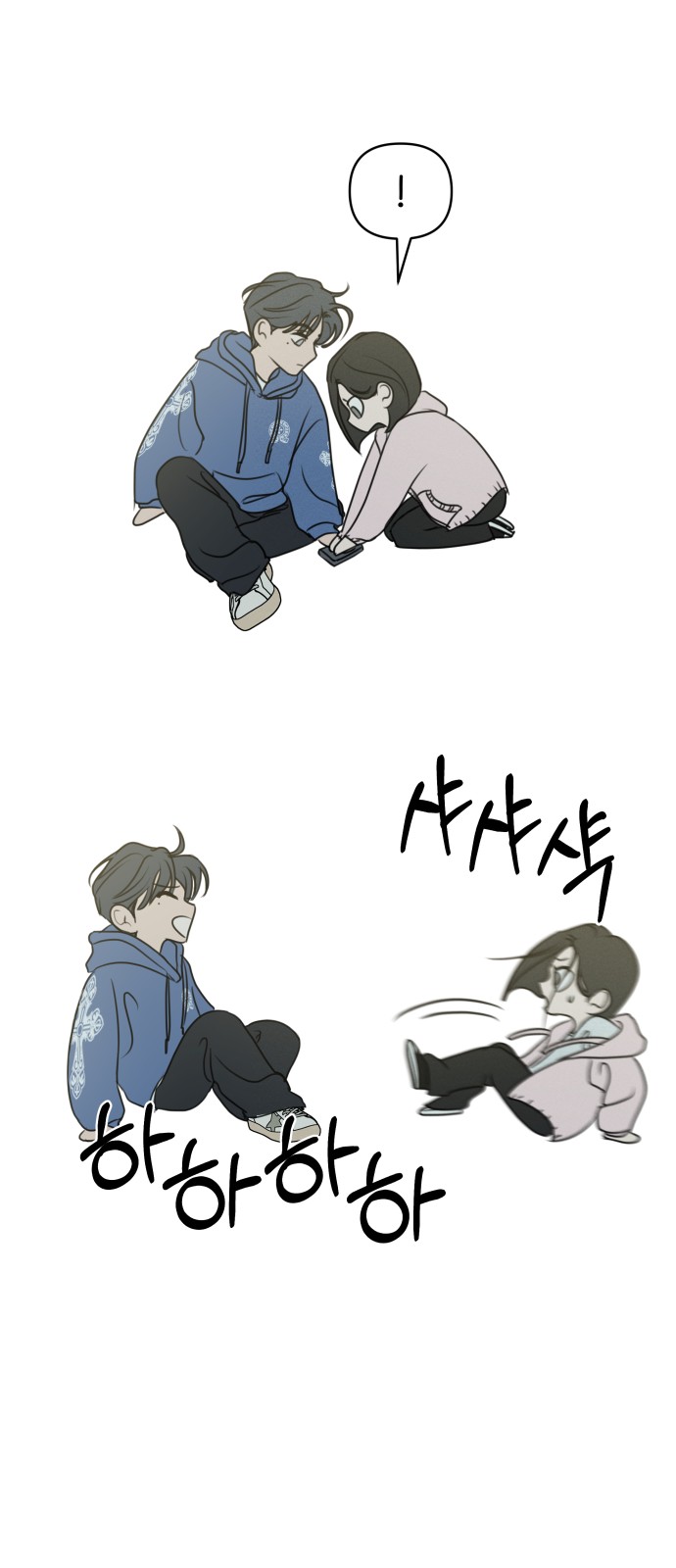 55 페이지