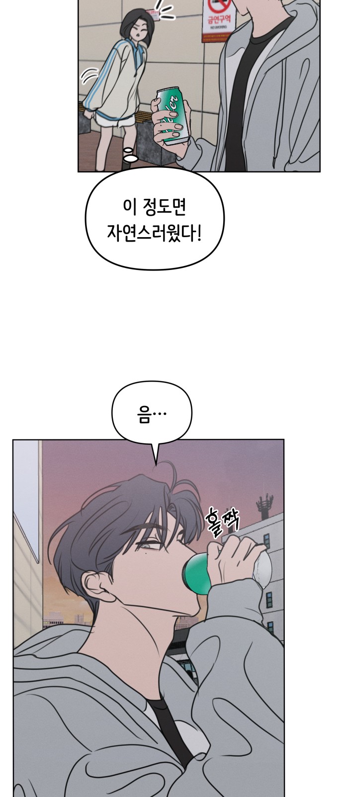 7 페이지