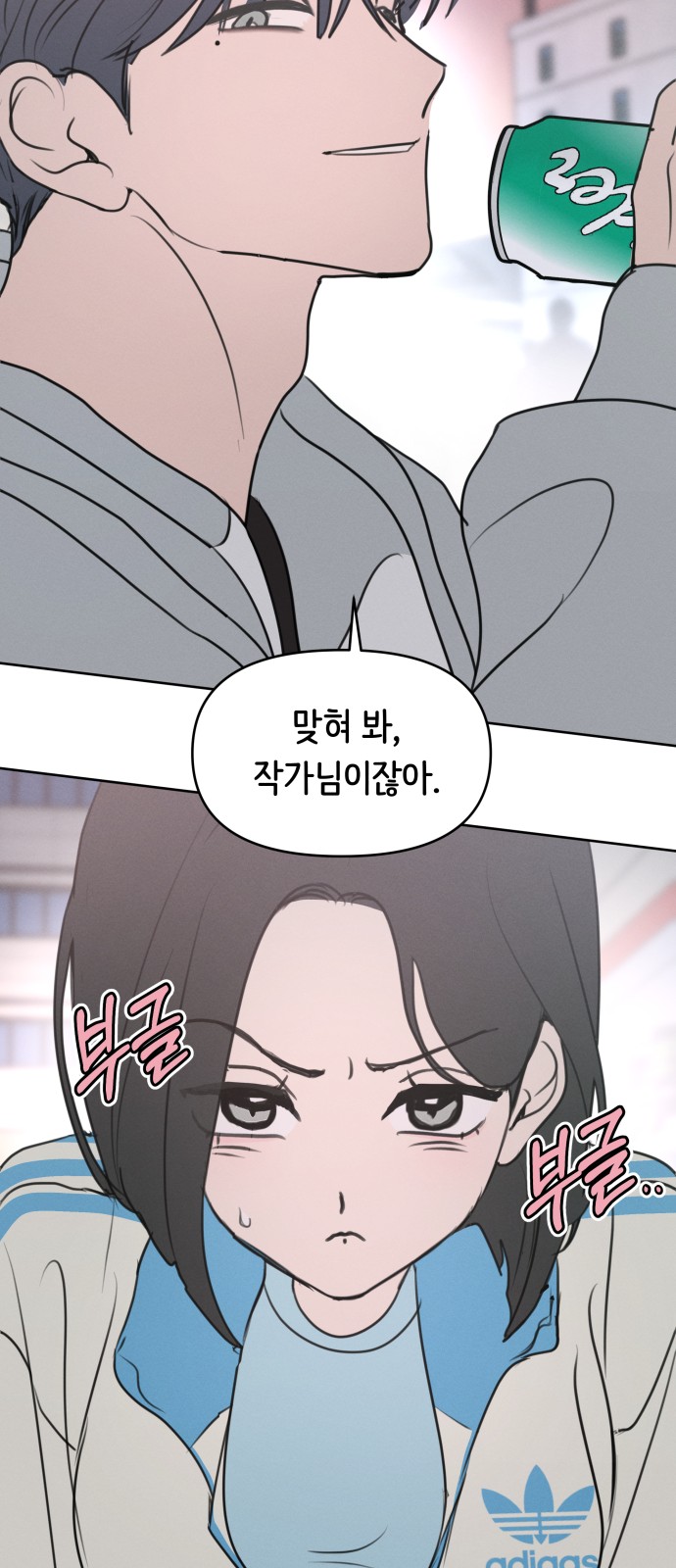 9 페이지