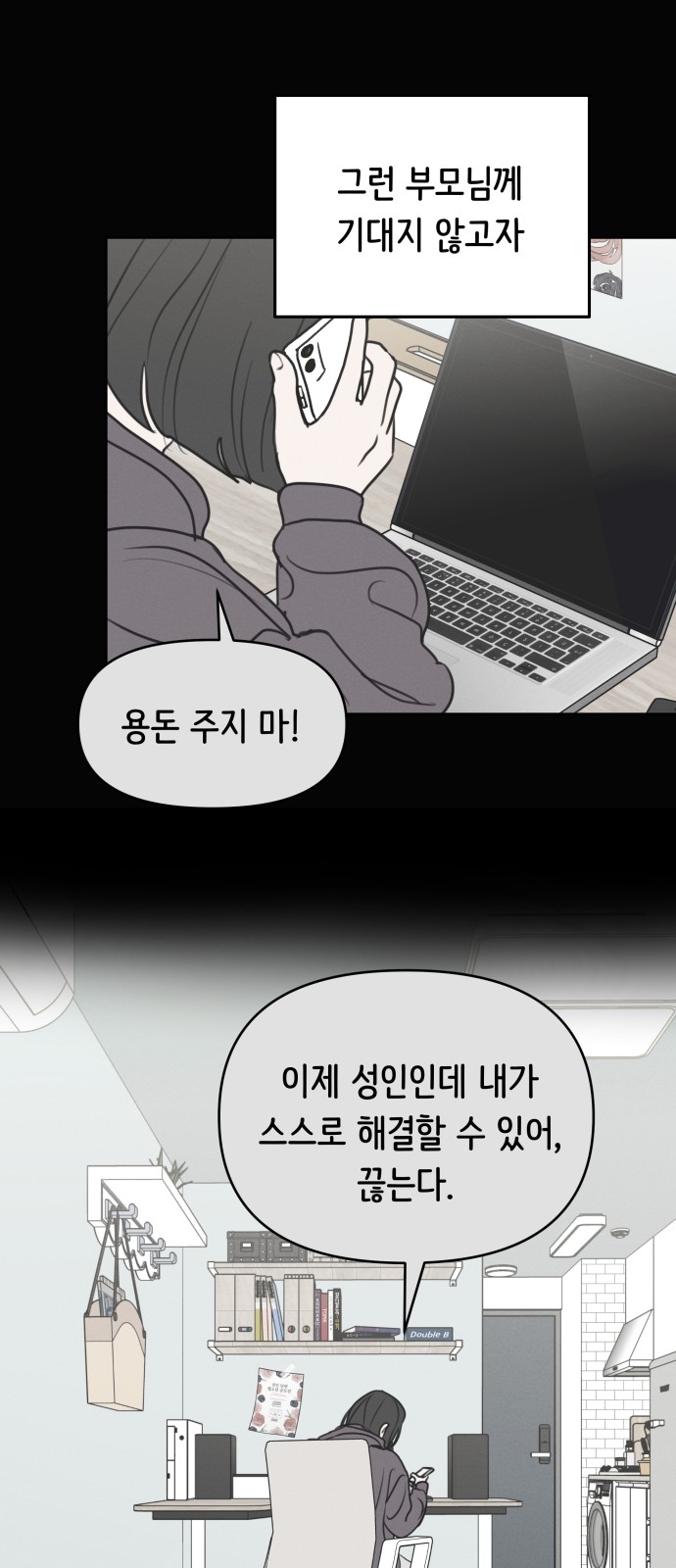 19 페이지