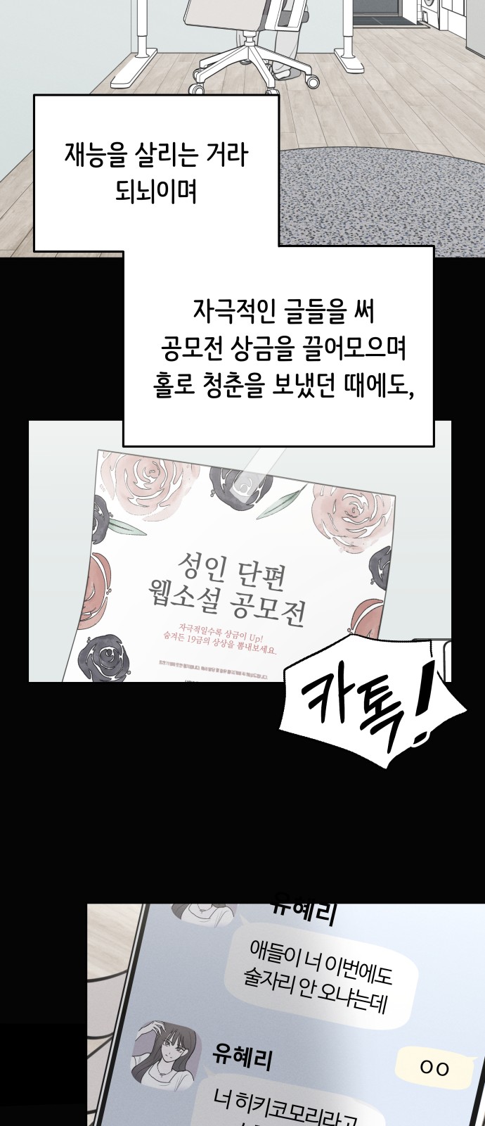 20 페이지