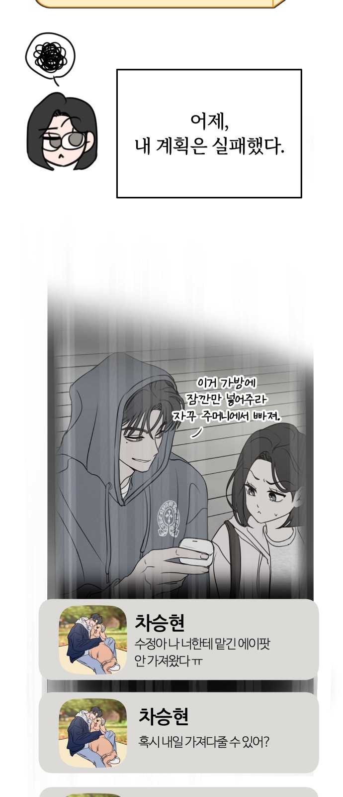 34 페이지