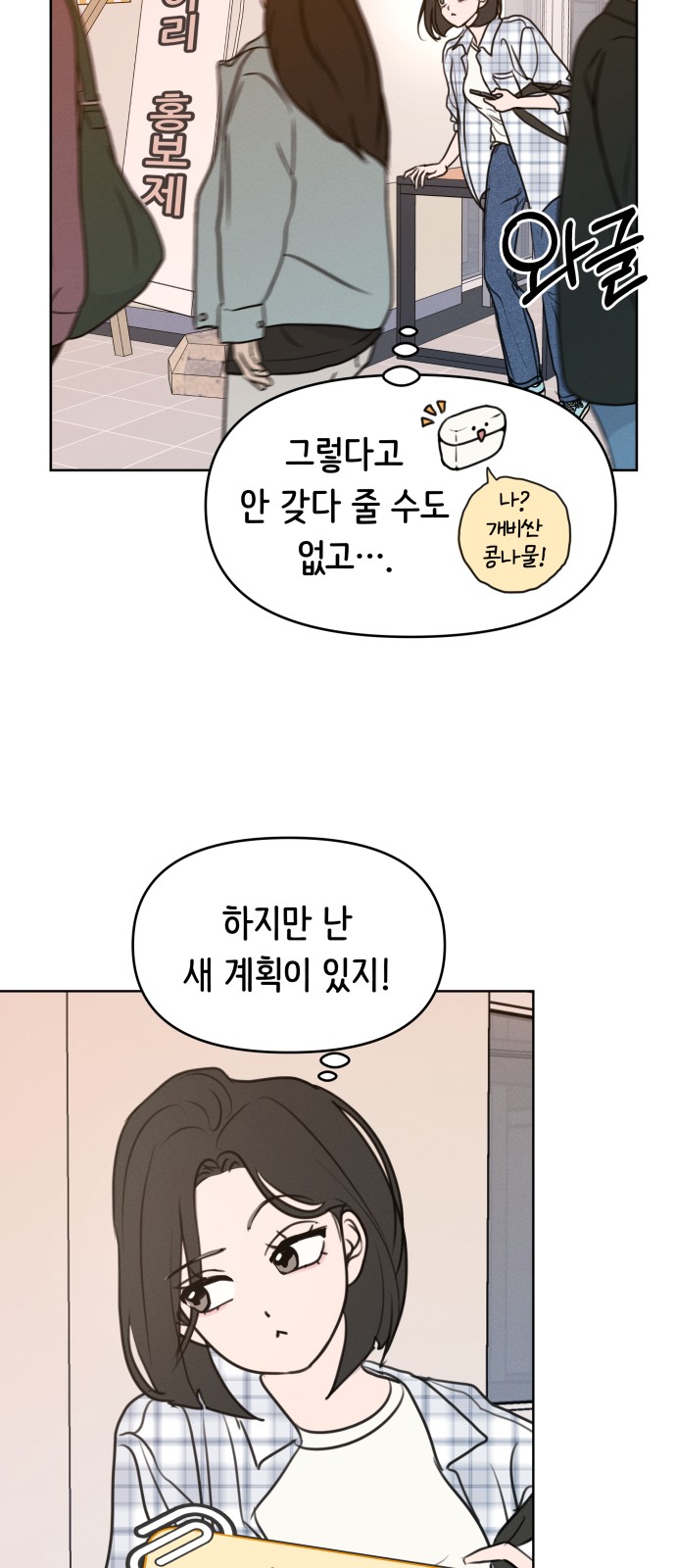 36 페이지
