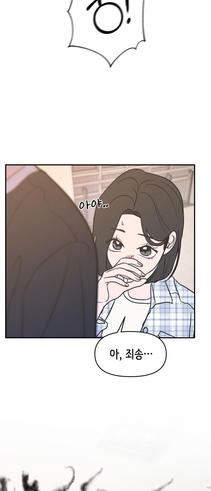 38 페이지
