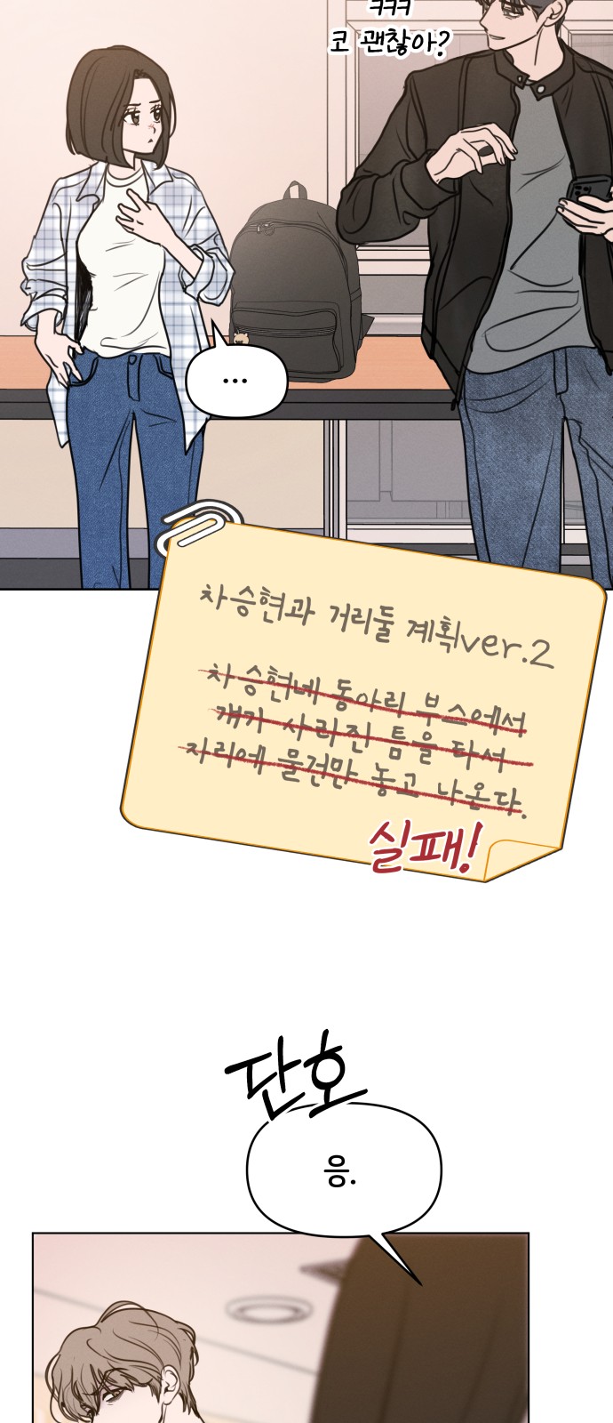 42 페이지