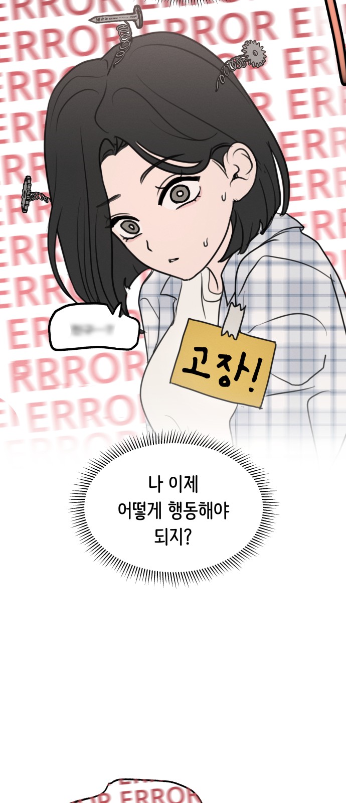 50 페이지