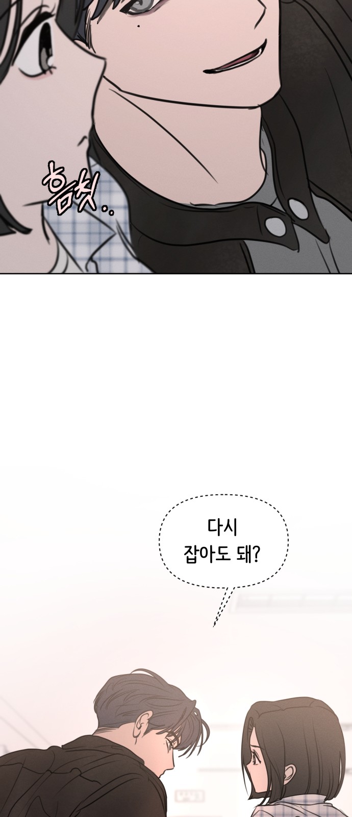 53 페이지