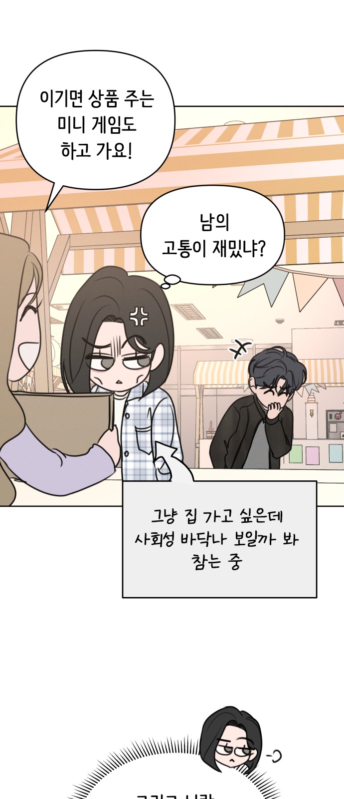 12 페이지