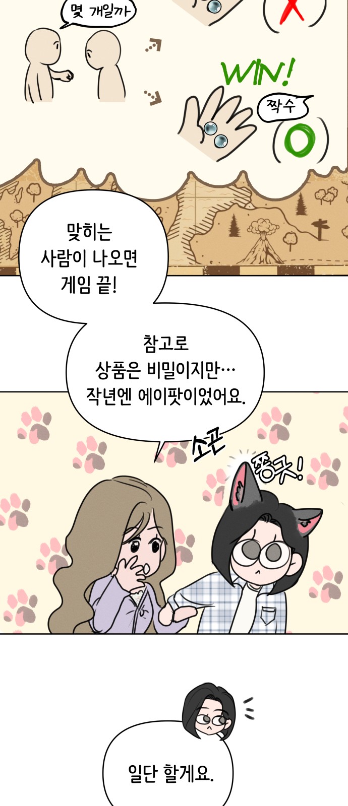 15 페이지
