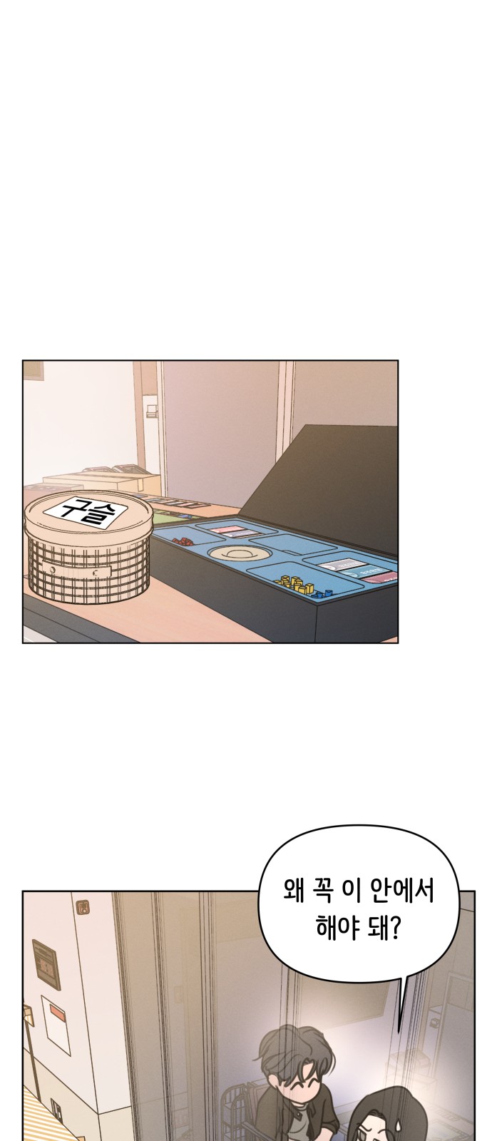 17 페이지
