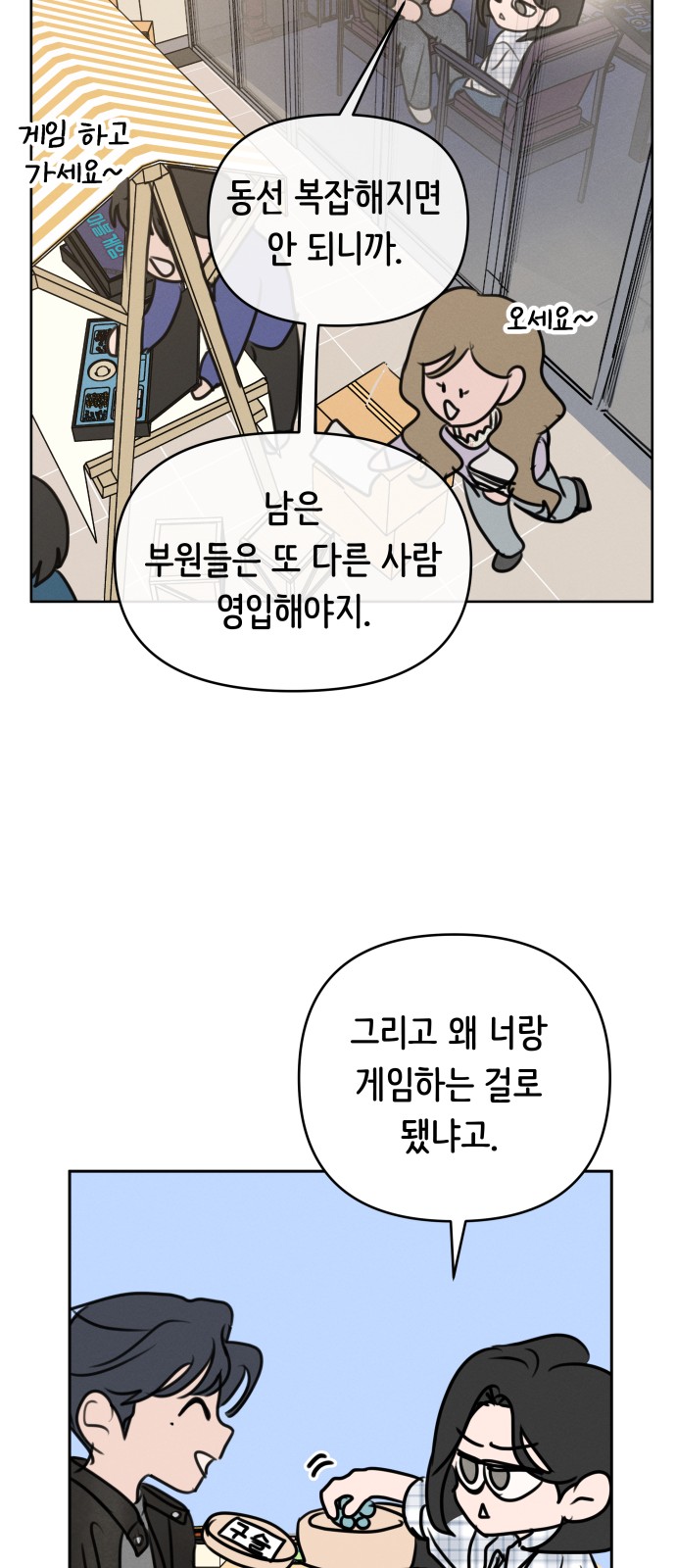 18 페이지