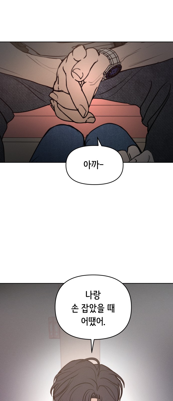 29 페이지