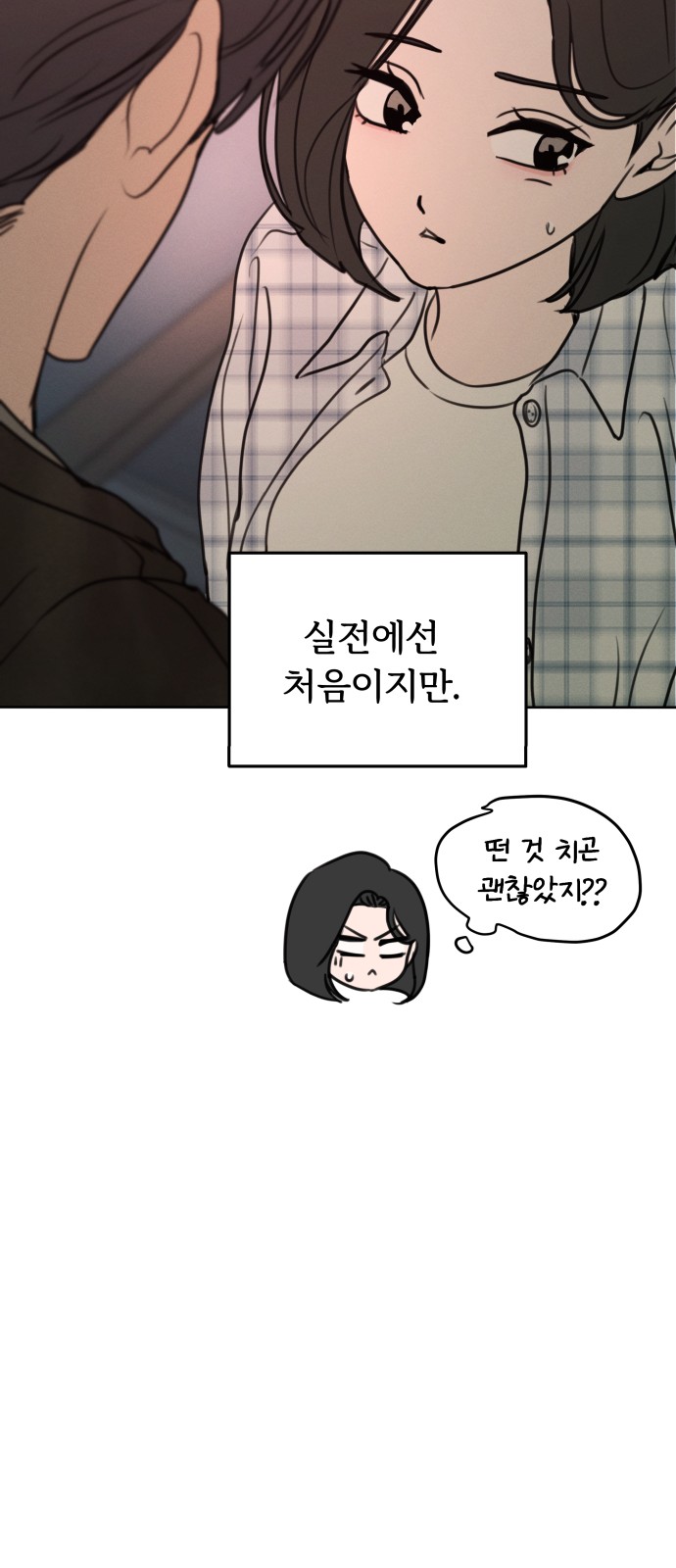 34 페이지