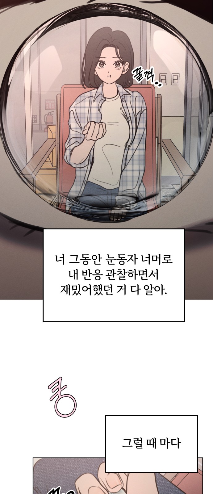 37 페이지