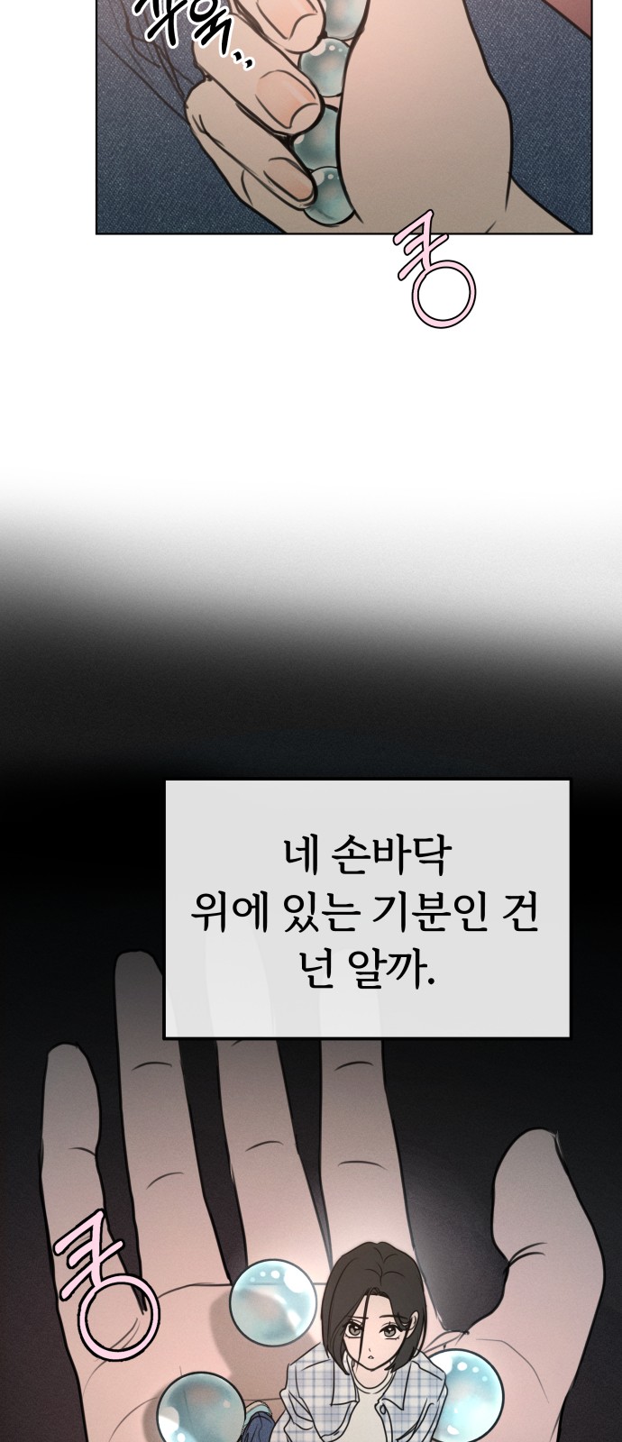 38 페이지