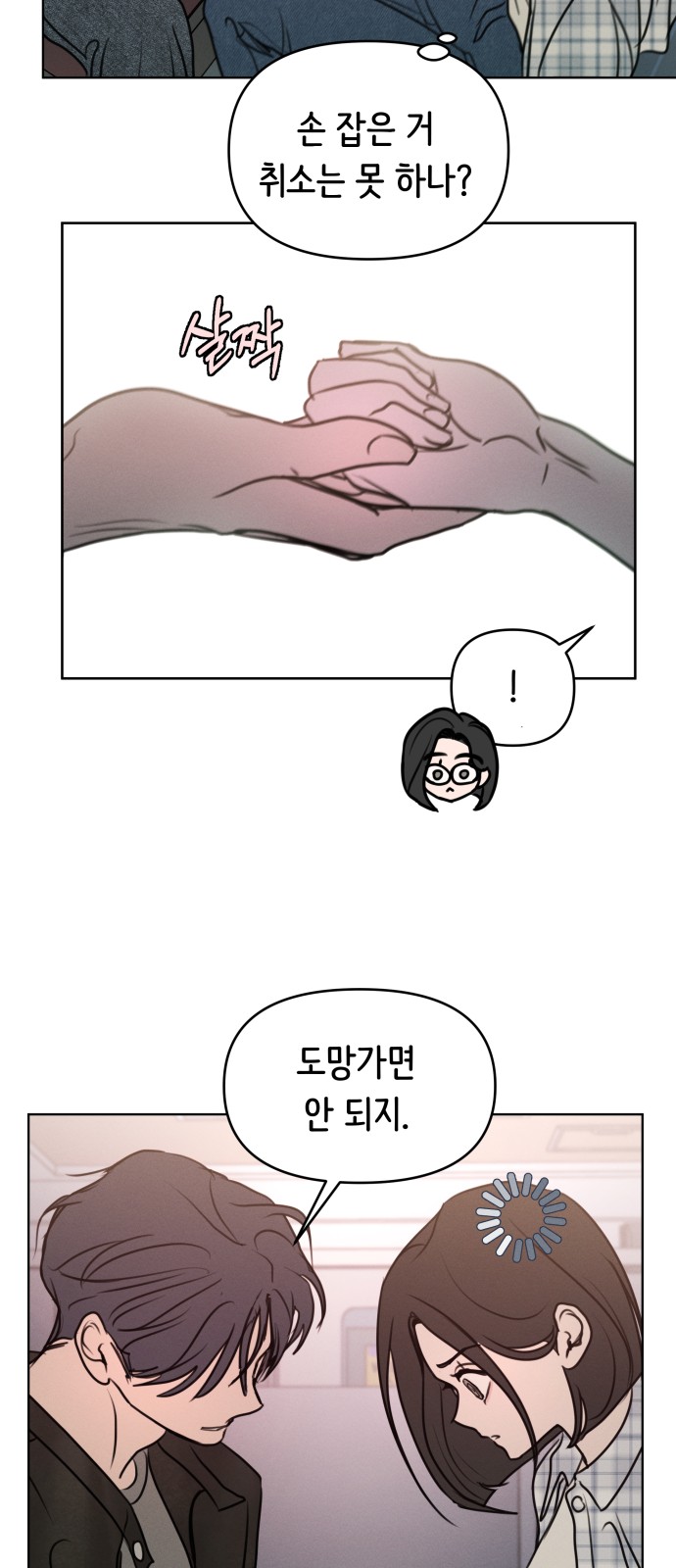 47 페이지