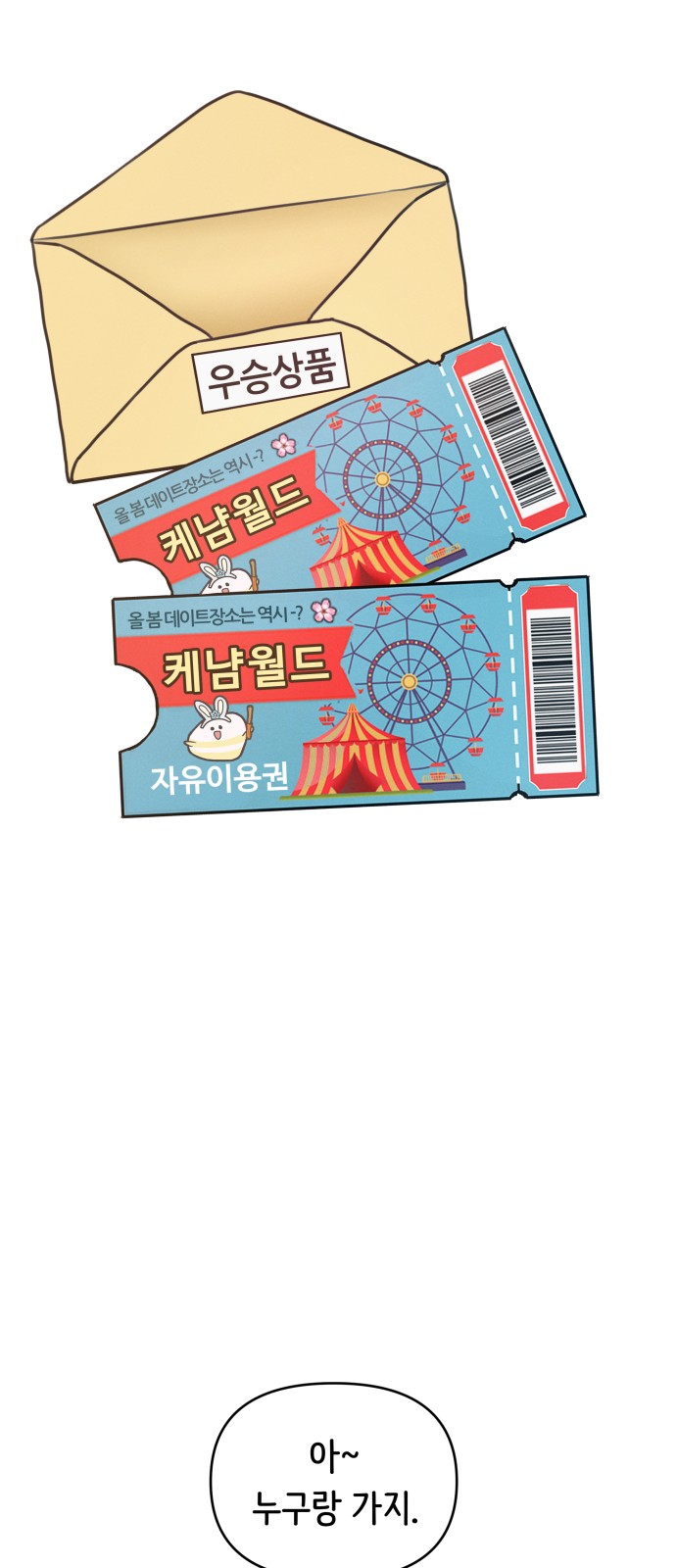 51 페이지
