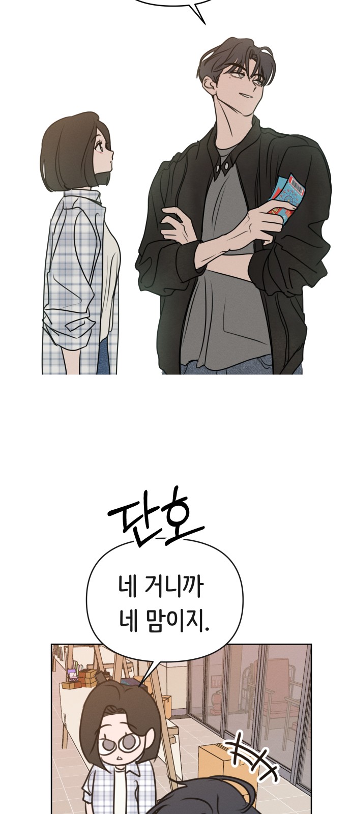 52 페이지